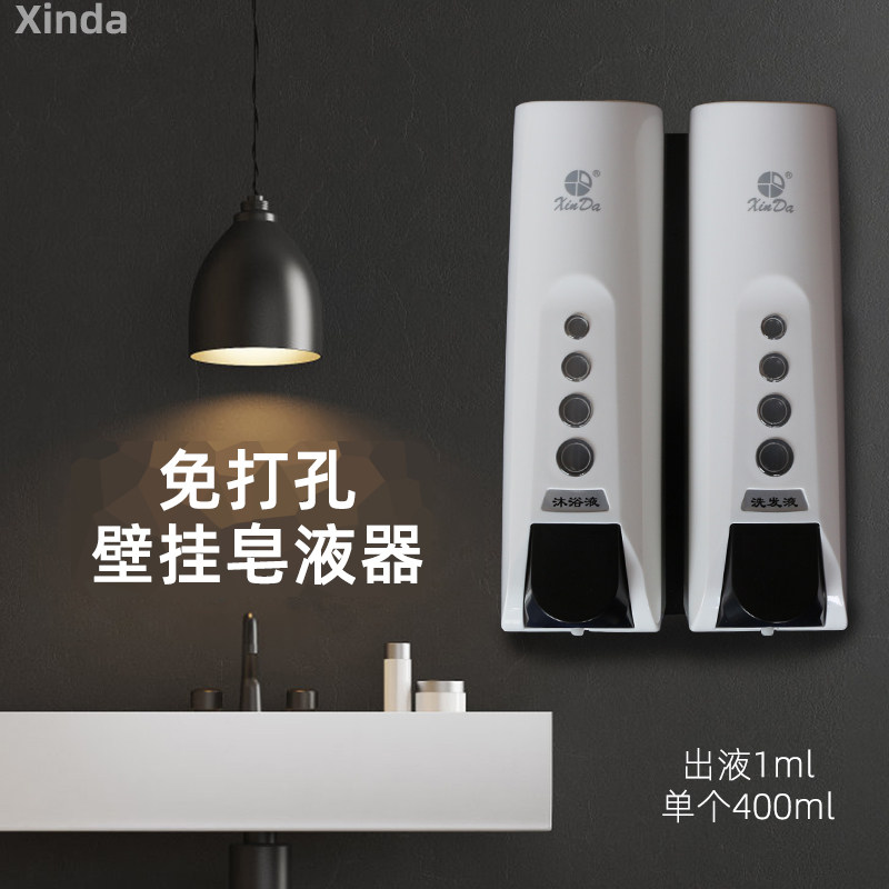 Xinda挂墙皂液盒洗发沐浴露瓶浴室免打孔400ML家用卫生间洗手液器,家装主材,皂液器,淘宝优惠券,粉丝福利购,淘宝优惠卷