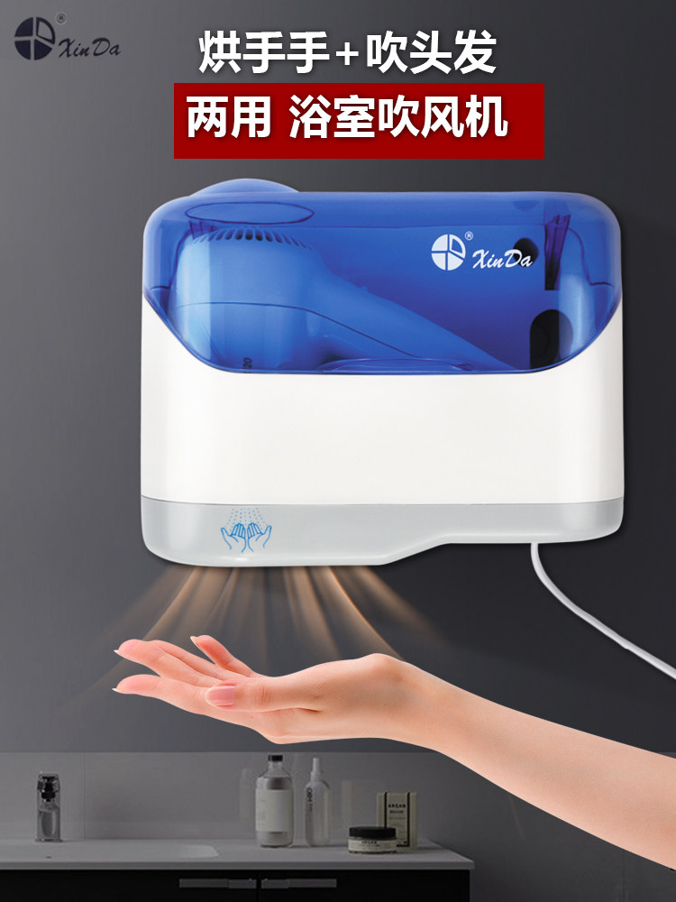 XINDA 홈 욕실 이중 용도 헤어 드라이어 헤어 드라이어 핸드 유도 다용도 욕실 걸이 선반 설치 없이 설치