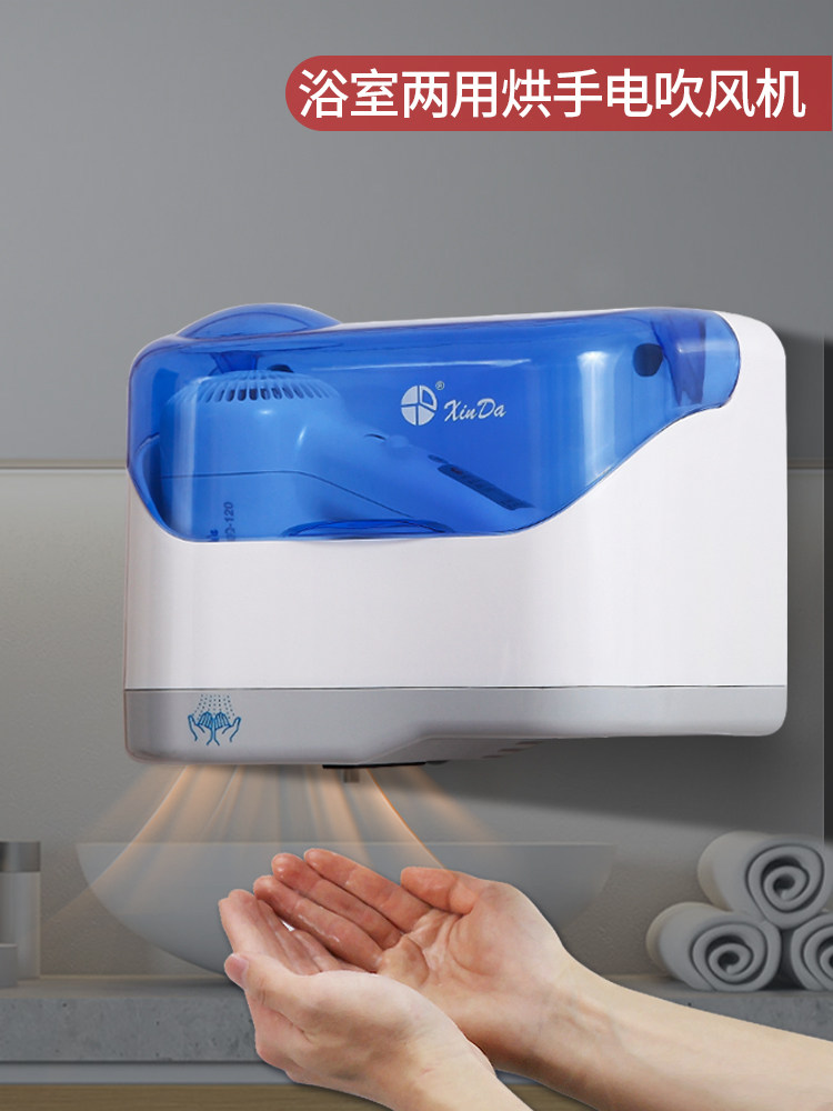 XINDA 홈 욕실 이중 용도 헤어 드라이어 헤어 드라이어 핸드 유도 다용도 욕실 걸이 선반 설치 없이 설치