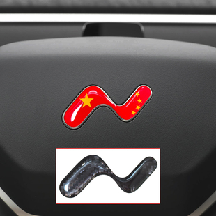 适用于乐道L60L90改装 配件方向盘车标贴内饰创意用品中网尾箱车贴