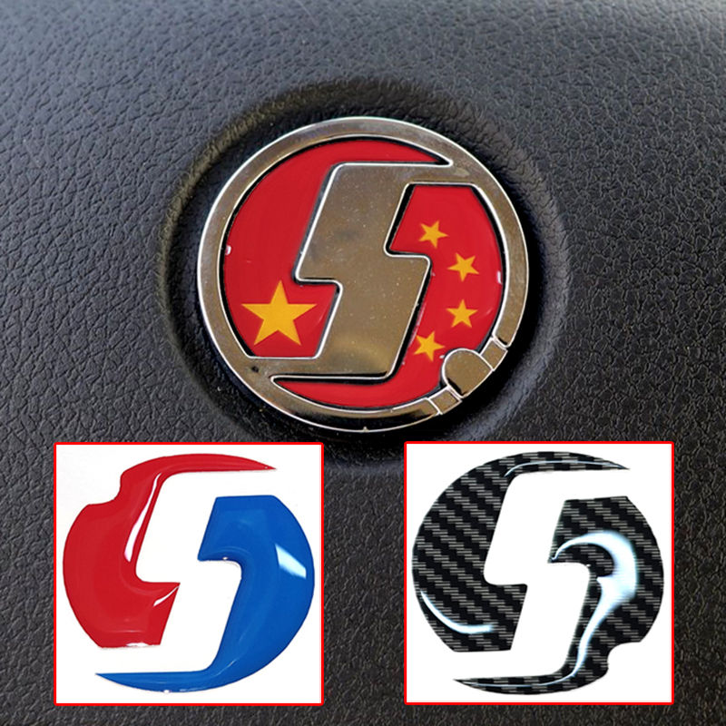 陕汽方向盘车标贴国旗