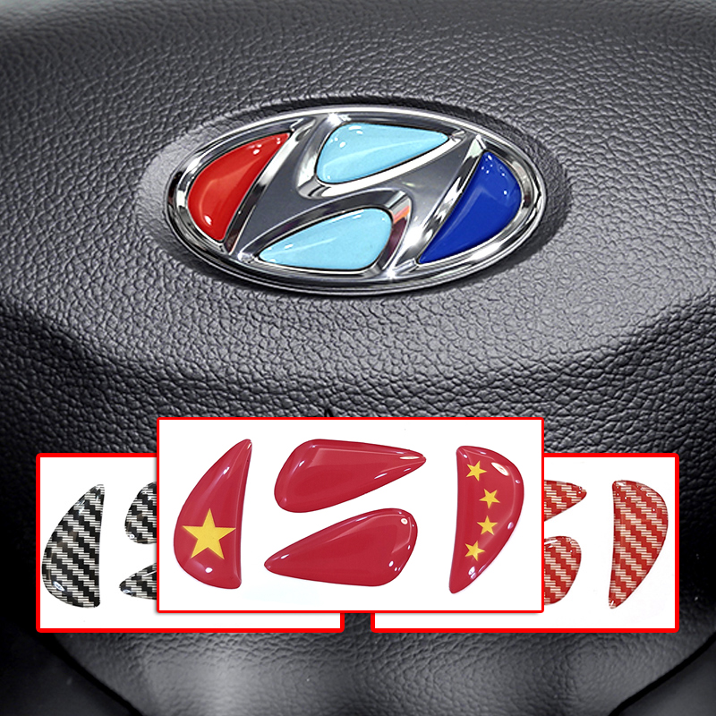 北京现代方向盘车标贴