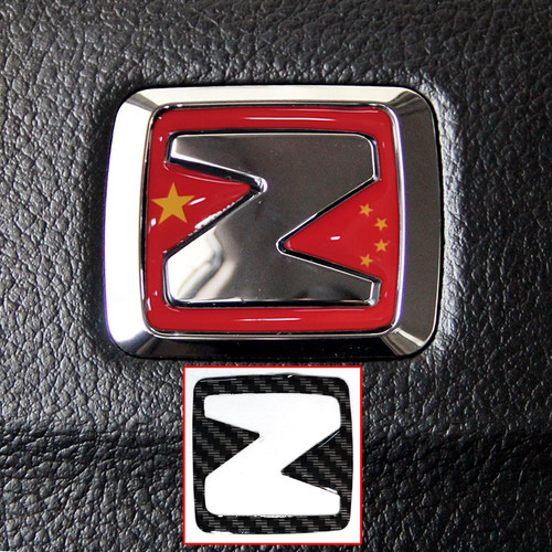 众泰滴胶方向盘车标贴