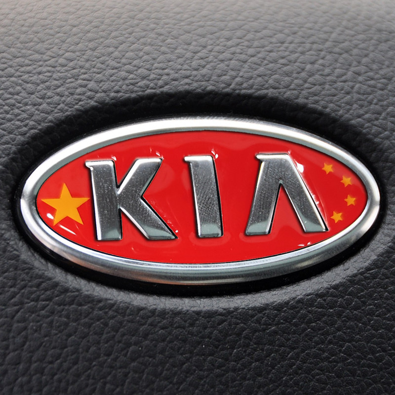 适用于起亚K2345秀尔智跑赛图斯奕跑福瑞迪KX5狮跑改装内饰车标贴,汽车用品/电子/清洗/改装,汽车贴片/贴纸,淘宝优惠券,粉丝福利购,淘宝优惠卷