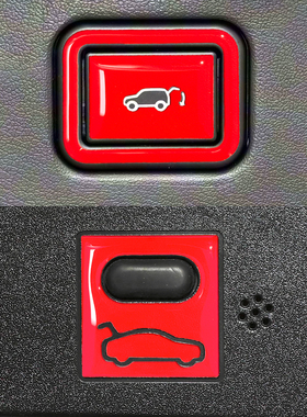 适用于长安启源Q05A0706后备箱提示贴改装用品尾门开关按键保护贴