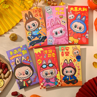 新款可爱拉布布红包个性创意网红卡通港版儿童新年压岁通用利是封