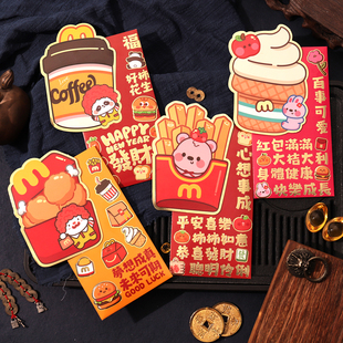 新款立体马年红包2026创意新年可爱卡通贴头过年春节高档通用利是