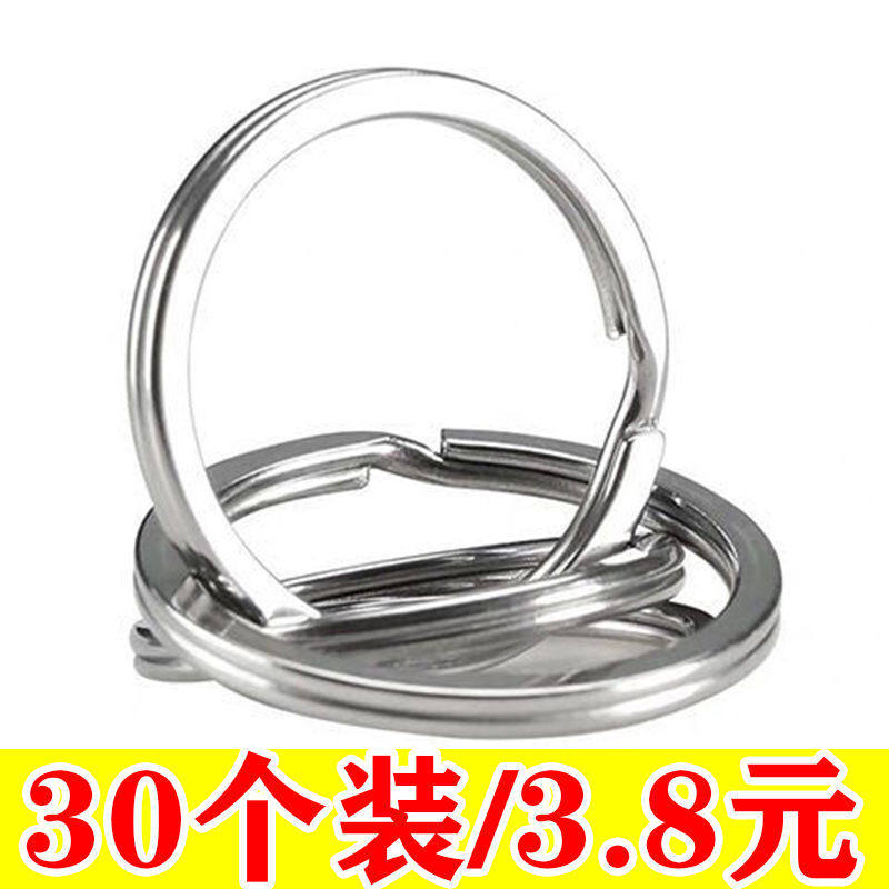 碳钢挂件钥匙圈DIY饰品配件金属圈挂件连接环玉挂件饰品钥匙,节庆用品/礼品,钥匙扣,淘宝优惠券,粉丝福利购,淘宝优惠卷