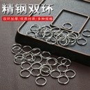 高大上窗帘不锈钢钥匙环配件圈钢圆圈车用卡扣个性 锌合金挂饰创意