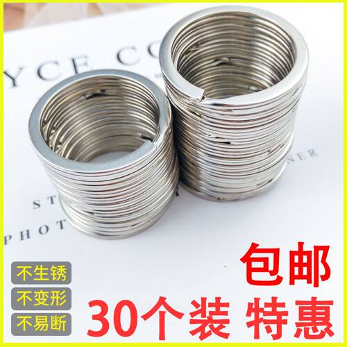 钥匙圈环不锈钢扁圈铁圈