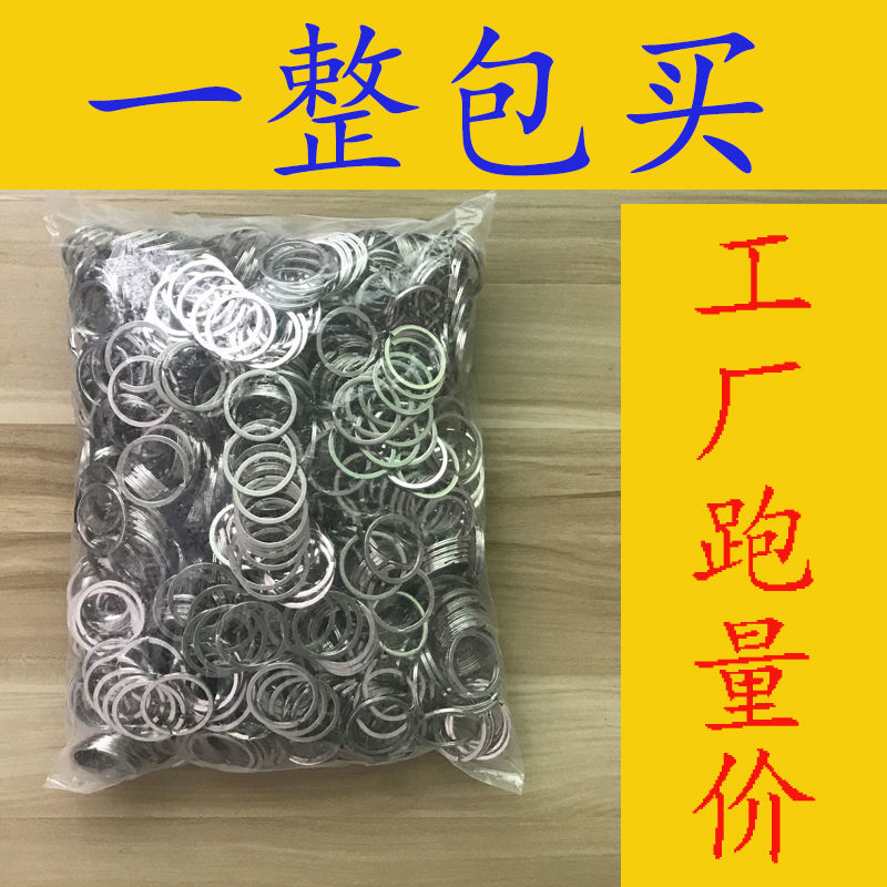 钥匙圈环扣挂件大小号不锈钢钥匙扣汽车钥匙扣多功能扁圈铁圈加厚