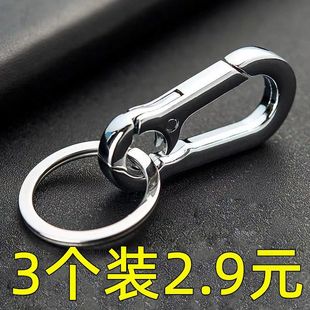 简约大方 钥匙扣锌合金钥匙扣男女情侣腰挂挂件带圈纯色个性