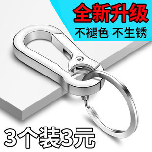 多功能车用钥匙扣男女通用腰挂锁匙扣摩托车实用防丢钥匙链圈挂件