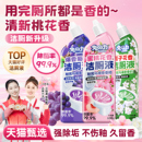 兔力洁厕液栀子花香厕所马桶清洁剂厕所去异味留香除臭除垢洁厕灵