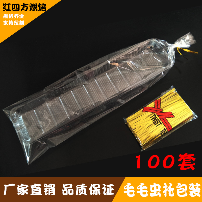 长条毛毛虫托烘焙蛋糕四粒装面包