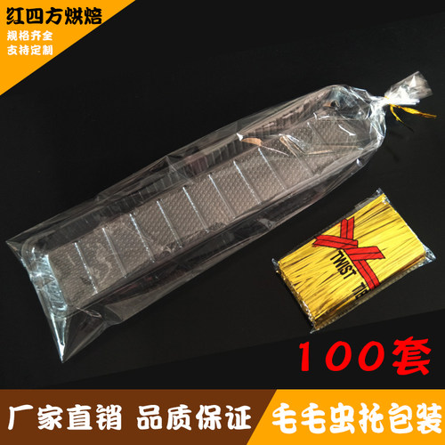 长条毛毛虫托烘焙蛋糕四粒装面包