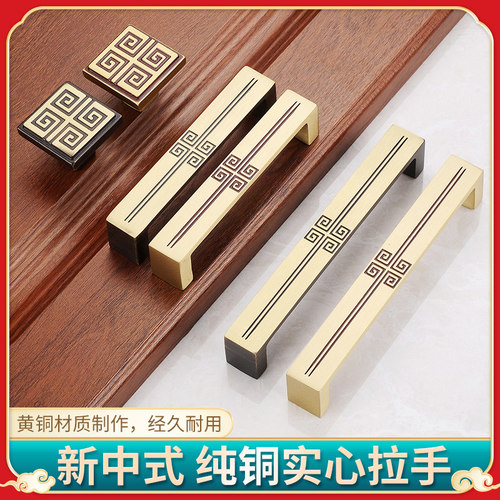复古风拉手全铜抽屉橱柜门