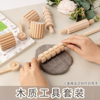 幼儿园玩泥巴橡皮泥美术专用工具