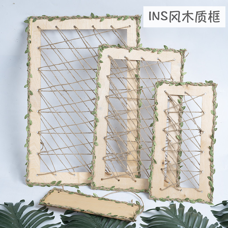 幼儿园墙面吊饰走廊挂饰手工创意装饰环创ins麻布麻绳网格木质框
