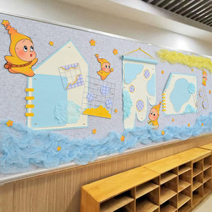 小学幼儿园环创星星人主题黑板报文化墙贴走廊材料班级公约读书角