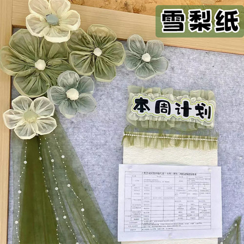 背景过道装饰抹茶绿皱纹纸卡其纹