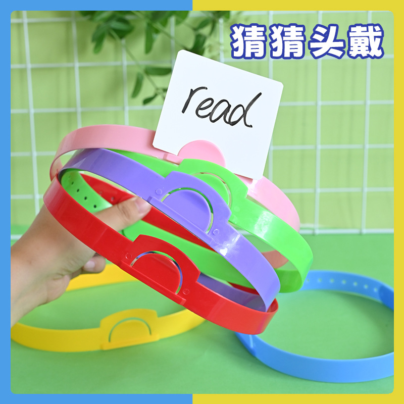 幼儿园中大班你划我猜头戴式头箍儿童桌面互动游戏益智区材料投放
