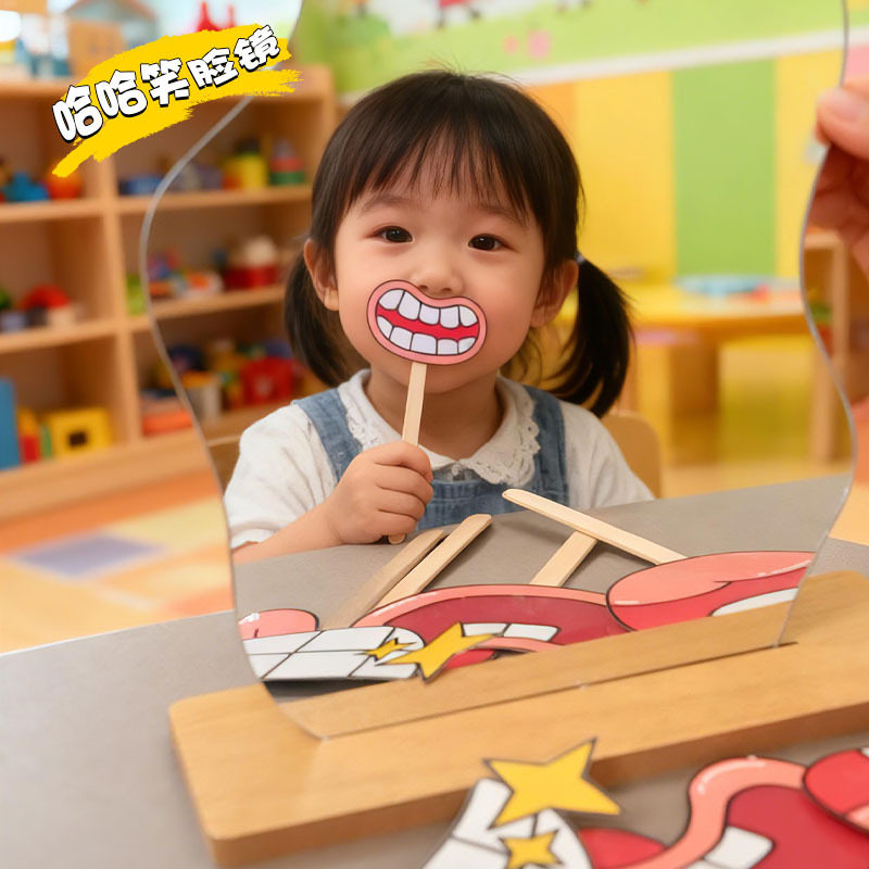益智区镜子幼儿园儿童表情模仿表达能力认知卡片情绪自制教玩具