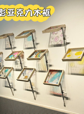 幼儿园环创材料光影故事墙美术区教室走廊墙面布置作品展示相框
