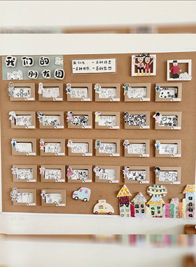 幼儿园环创阅读区布置装饰牛皮纸盒信封盒镂空盒主题墙一对一倾听