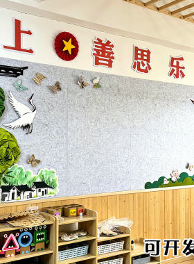 小学幼儿园黑板报绿色新中式水墨国风主题墙材料墙贴装饰屋檐荷花
