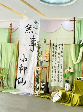 新中式国风绿色竹子屏风背景纱幔幼儿园古风环创装饰活动场景布置
