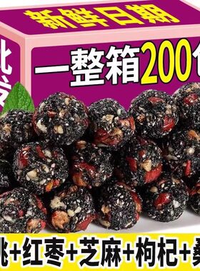 御谷典无蔗糖黑芝麻丸营养零食