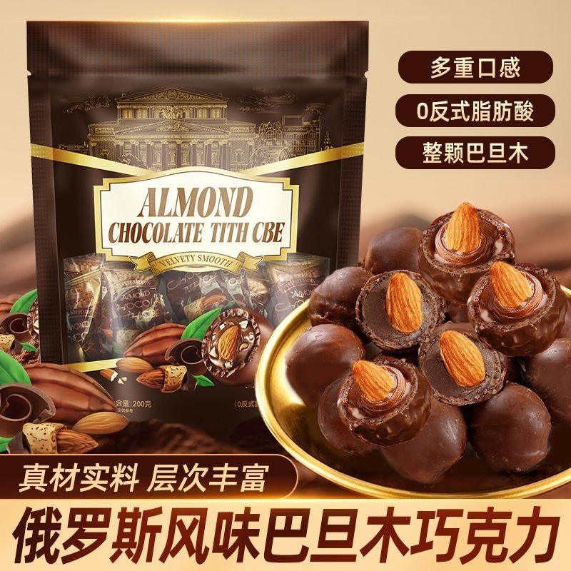 御谷典俄罗斯风味巴旦木巧克力夹心糖果年货节日零食（代可可脂）,零食/坚果/特产,巧克力制品,淘宝优惠券,粉丝福利购,淘宝优惠卷