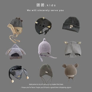 灰色系~ 韩国婴儿帽子冬季2025新款ins防寒宝宝毛线帽儿童针织帽