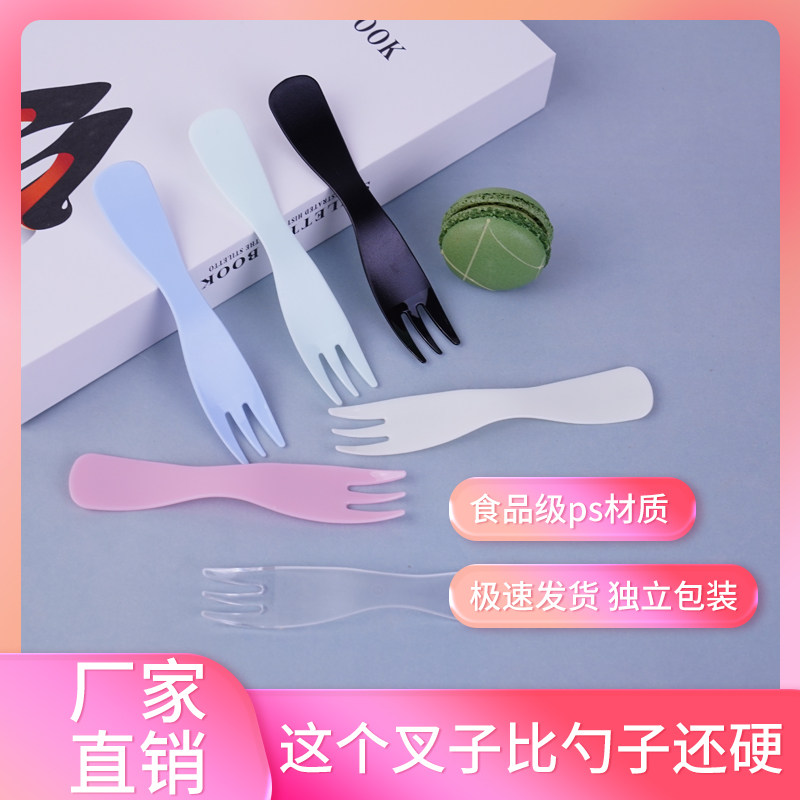 一次性生日蛋糕塑料叉