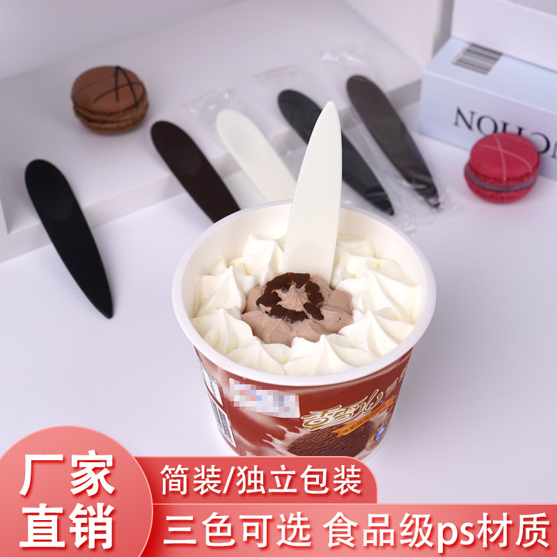 一次性塑料勺食品级黑白色冰激凌甜点生日蛋糕布丁酸奶勺独立包装,餐饮具,叉/勺/筷套装,淘宝优惠券,粉丝福利购,淘宝优惠卷