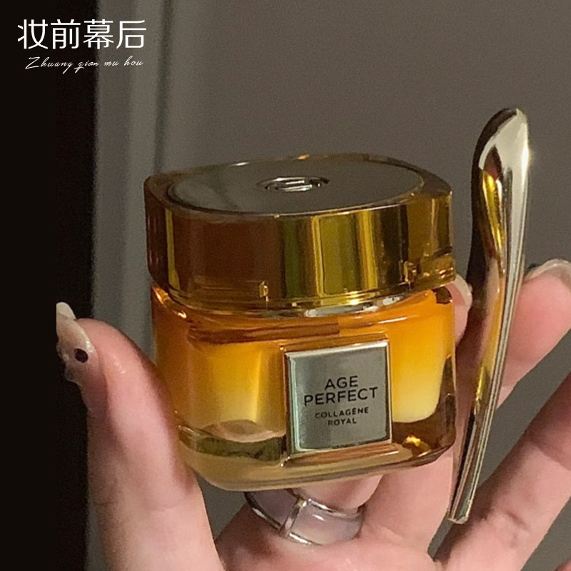 二代 小蜜罐眼霜 欧莱雅金致臻颜花蜜胶原 20ml 补水保湿滋润