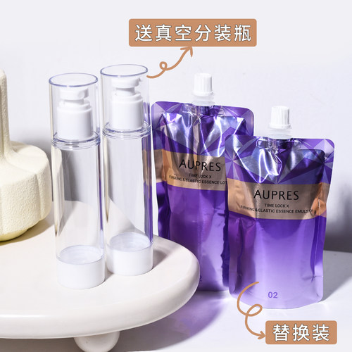 紧致弹润水替换装欧珀莱时光锁
