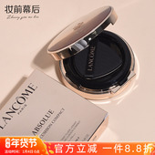 遮瑕保湿 新版 100 spf50 圆形 兰蔻新菁纯气垫粉底液空气轻垫