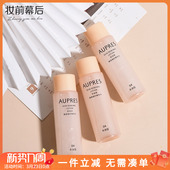 紧致柔肤水50ml 补水保湿 3个组合 欧珀莱臻源凝时精华水04丰润型