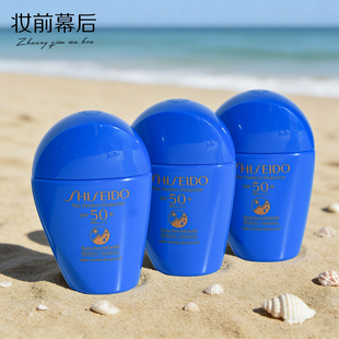 资生堂新艳阳水动力蓝胖子防晒乳霜15mlSPF50 军训 专柜正品 3支装