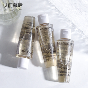 2个包邮 二代 兰蔻极光水净澈焕肤双重精华水50ml混油皮控油提亮