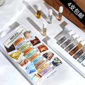 梅森马吉拉记忆香氛礼盒新淡香水小样试香2ml 包邮 4支 专柜正品