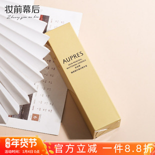 专柜正品 欧珀莱臻源凝时焕白精华液48ml答谢品提亮保湿 改善暗黄