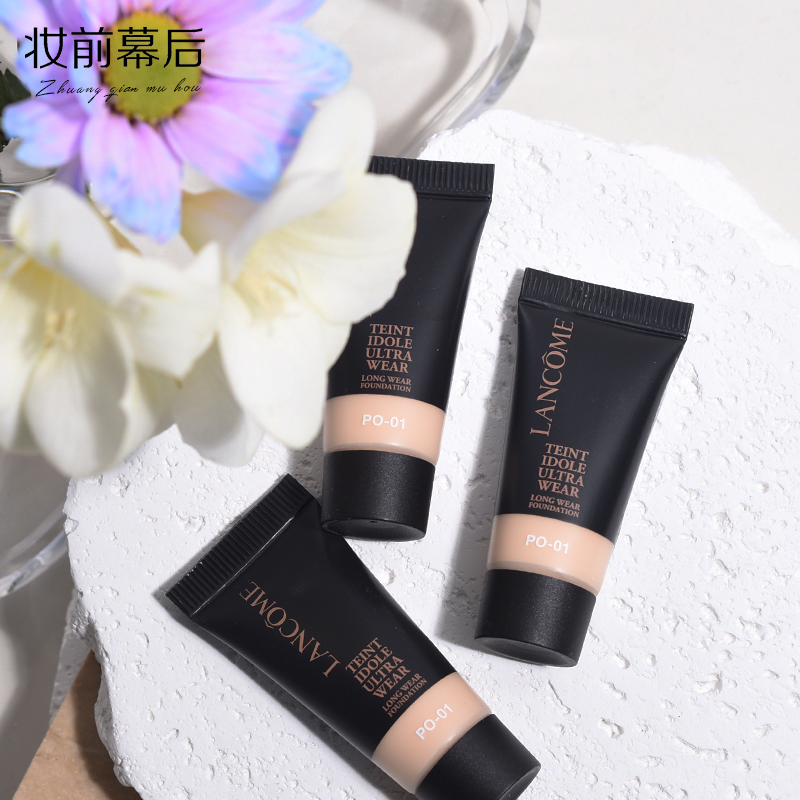 3个包邮 升级 兰蔻新持妆轻透粉底液5ml/10ml 持久隔离不脱妆底妆