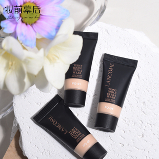 3个包邮 升级 兰蔻新持妆轻透粉底液5ml/10ml 持久隔离不脱妆底妆
