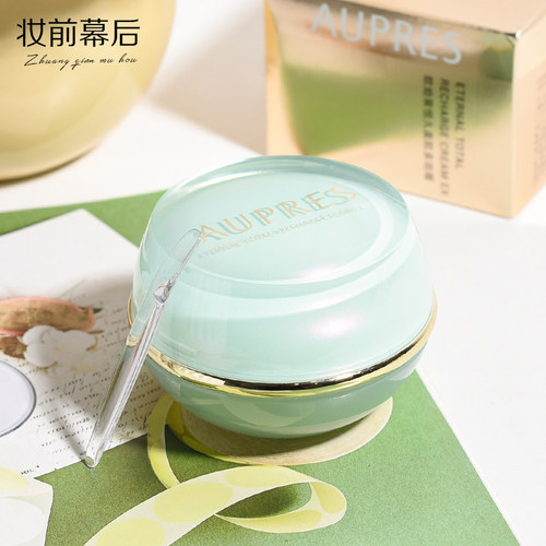专柜正品 欧珀莱欧泊莱恒久美肌多效霜50G 滋养保湿 紧致面霜