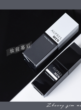 专柜正品 欧珀莱俊士紧致醒活凝乳男士护肤乳液100ML保湿JS