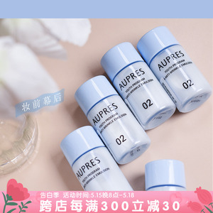 欧珀莱5个组合轻龄淡纹保湿乳液