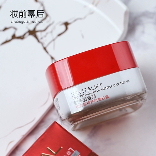 L'Oreal, увлажняющий разглаживающий восстанавливающий дневной крем, против морщин, 25 мл, образец среднего размера